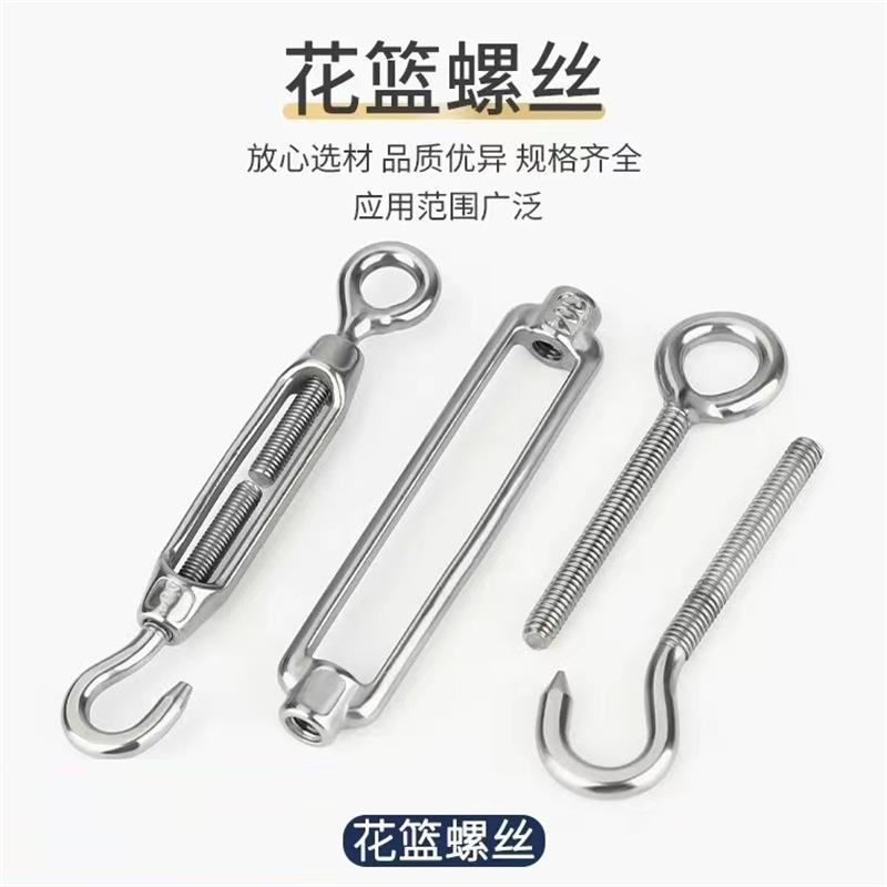 伟鹏双兴 304不锈钢花篮螺丝伸缩拉紧器 M12(双钩款) 个高清大图