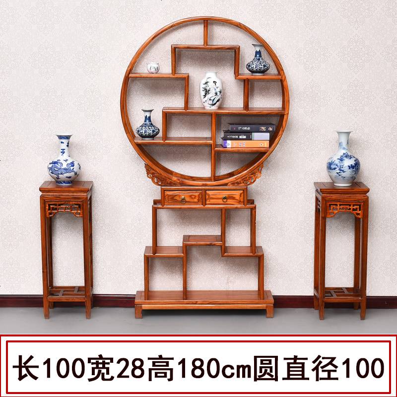 博古架实木多宝阁中式仿古家具榆木茶叶展示陈列柜客厅隔断置物架 小圆博古架_1米以下