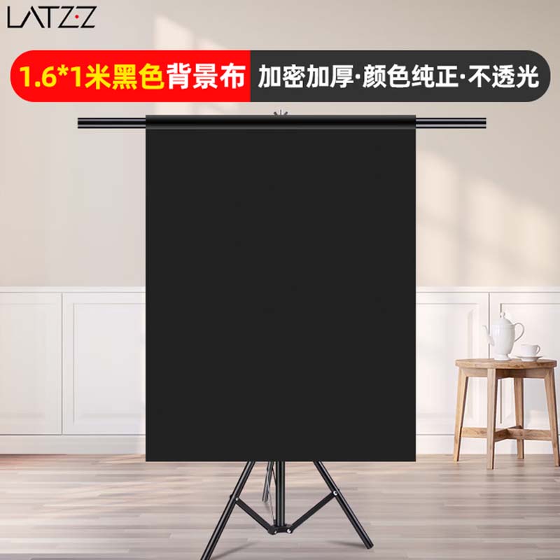 1.6*1米黑色背景布拍摄摄影幕布抠像布照相背景加厚纯色吸光布影棚拍照背景布便携式黑布高清大图