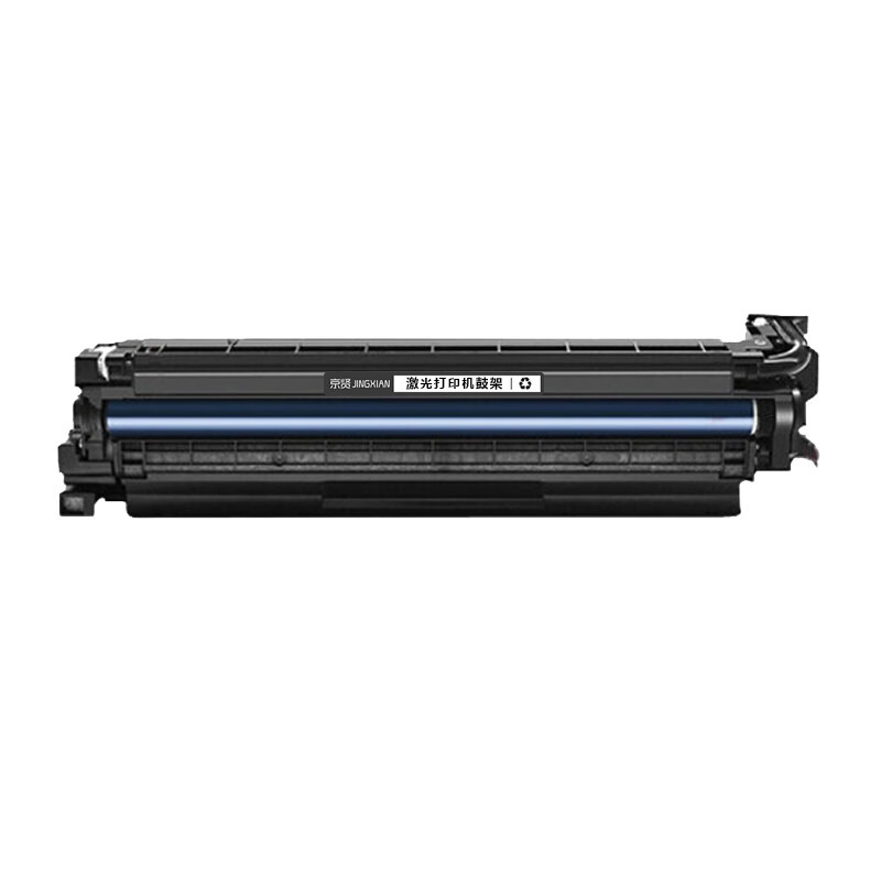 京贤MPC2503 Y黄色鼓架专业版适用理光RICOH MP C2003SP C2503SP C2011SP C2504