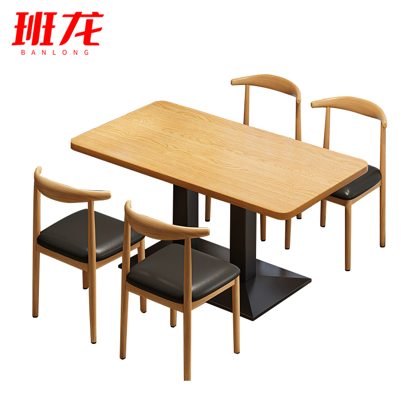 班龙洽谈桌120cm+4椅原木色套高清大图