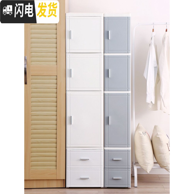 三维工匠25/35cm夹缝收纳柜开抽屉式置物柜塑料厨房储物柜卫生间整理柜高清大图