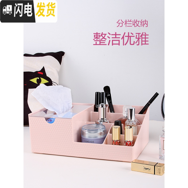三维工匠透明纸巾盒客厅遥控器收纳盒家用创意纸巾盒简约多功能茶几抽纸盒高清大图