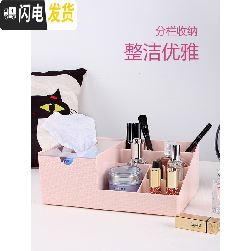 三维工匠透明纸巾盒客厅遥控器收纳盒家用创意纸巾盒简约多功能茶几抽纸盒