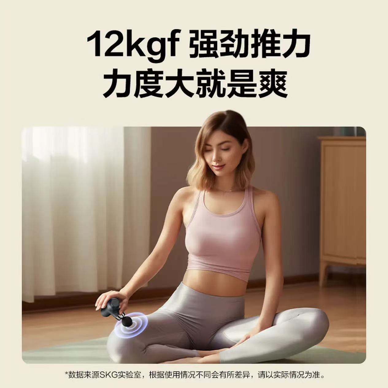 SKG筋膜枪专业级健身运动颈膜枪腰腿背肩颈部肌肉全身按摩仪器S3139AA高清大图