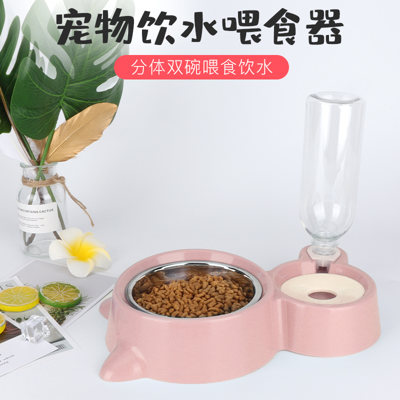 大容量自动喂食器自动饮水器猫碗狗碗双碗宠物用品喂食喝水二合一 猫耳朵古粉红色自动饮水喂食器 饮水喂食