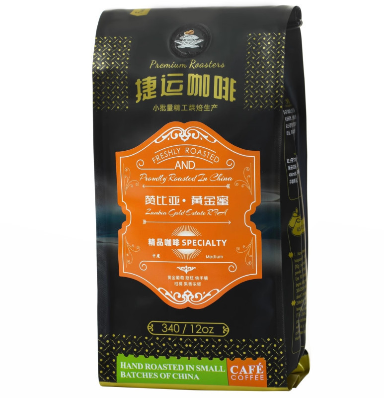 赞比亚·黄金蜜 Ywangan东部'1'号地块精品咖啡豆 中度烘焙