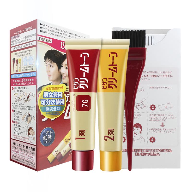 日本原装进口Hoyu美源Bigen可瑞慕染发膏植物遮盖白发一梳黑发霜染发剂 3G 明亮栗色图片