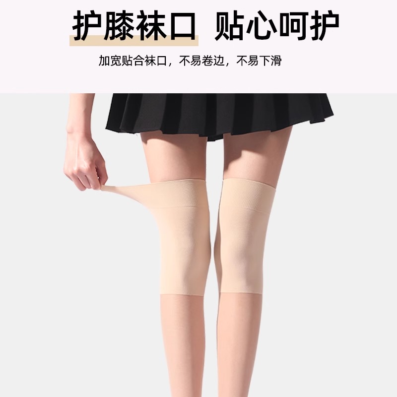 浪莎护膝丝袜女防勾丝空调袜套过膝袜半截防滑中筒长筒袜薄款夏调高清大图