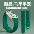 适用小米手环10表带反扣硅胶回环小米手环10手表带智能3139B 墨绿 9无