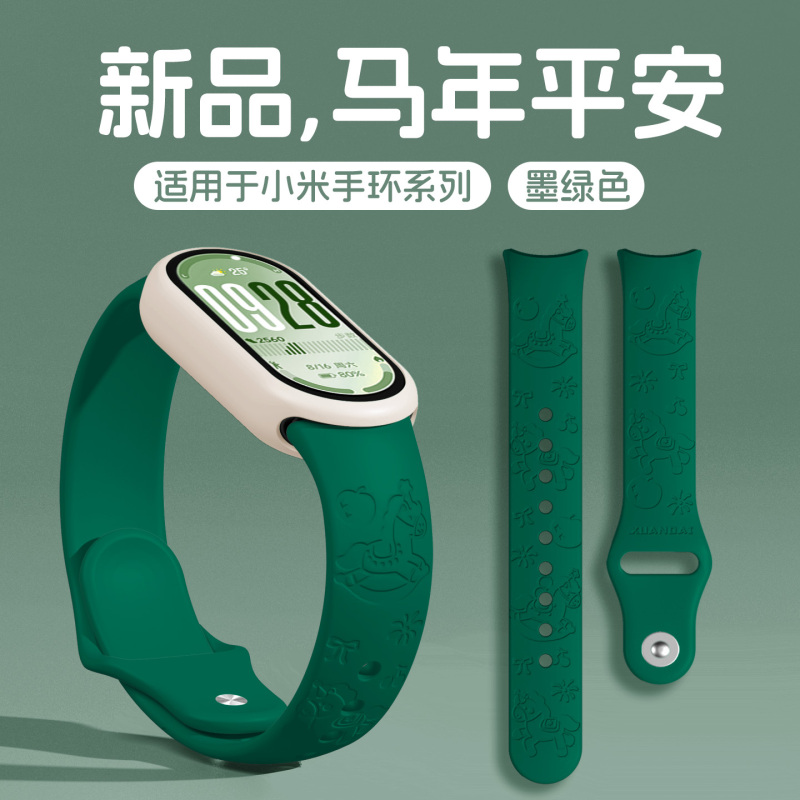 适用小天才电话手表表带Z10/Z9可爱挂脖Z11新款Z8Z7S保护套3139B