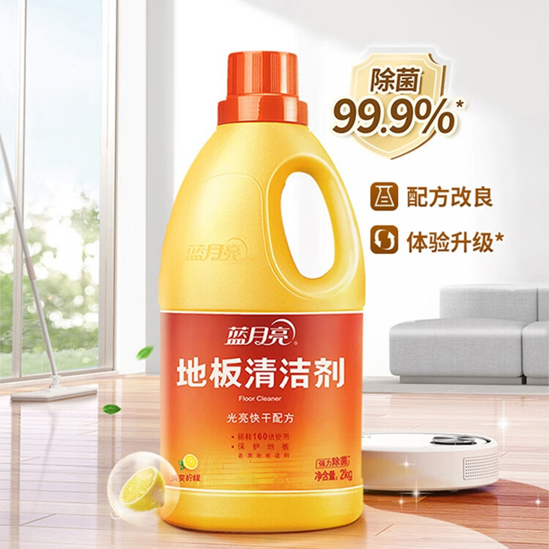 蓝月亮清洁套装3.71kg深层清洁强效去污80003340高清大图