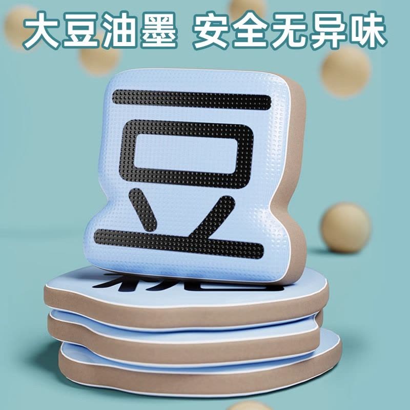 宝宝幼儿早教识字拼图汉字认字认知卡片3到6岁儿童进阶启蒙益智玩具图片