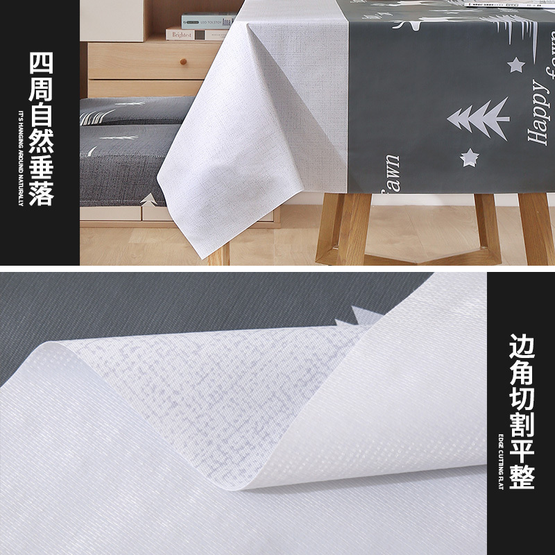 网红桌布小清新家用防水防烫防油免洗pvc长方形餐桌布椅子套罩ins
