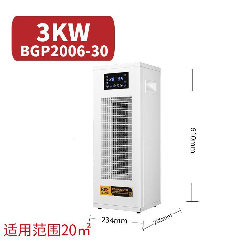 宝工 BG-QNQ-0005 取暖器 BGP2006-300 单位:个高清大图