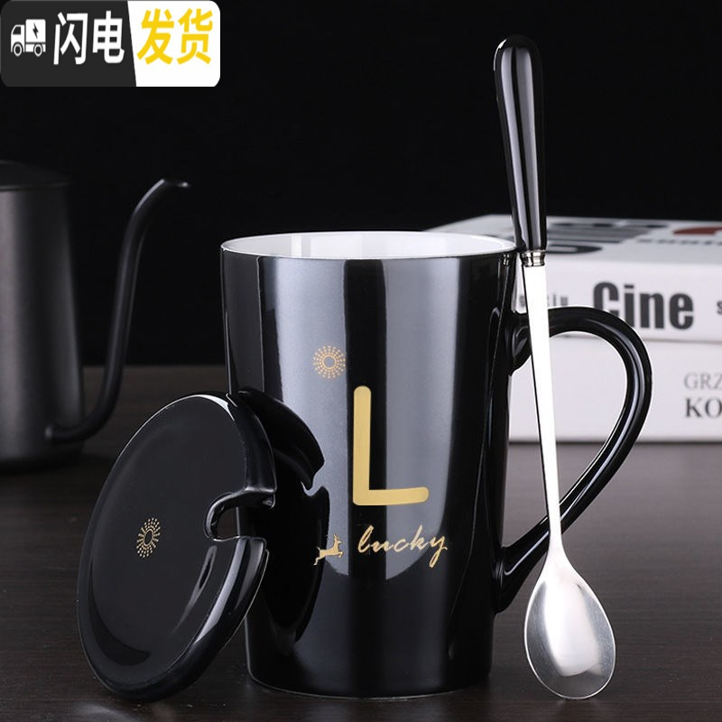 三维工匠杯子陶瓷杯马克杯带盖勺男女学生韩版牛奶杯喝水杯家用茶杯咖啡杯 Z姓白(陶瓷盖+不锈钢陶瓷勺)咖啡器具
