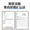 [法国A+认证]安泰免钉胶强力胶瓷砖免打孔粘墙面木工白色玻璃胶 80ml[盒装]