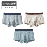 盛世尼曼有棵树男士内裤男四角短裤平角裤头棉透气宽松学生潮流个性男生内裤