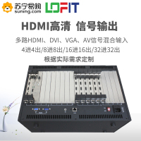 洛菲特(LOFIT)矩阵切换器多屏服务器高清数字图像处理器HDMI接口32进16出DIY组装机定制黑色LFT-F3216