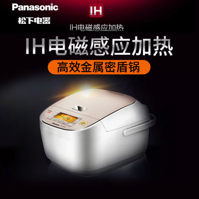 松下(Panasonic)新品SR-HTM18 智能家用 IH电磁加热电饭煲 4.8L大容量电饭锅可预约