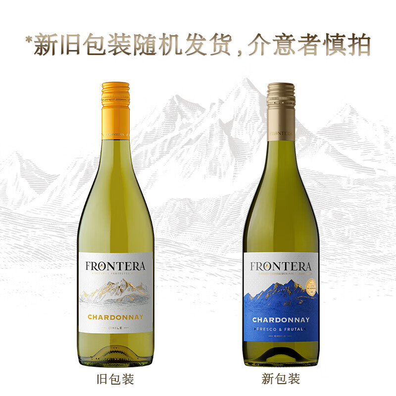 干露红酒缘峰霞多丽干白葡萄酒智利进口白葡萄酒整箱六支装750ml高清大图
