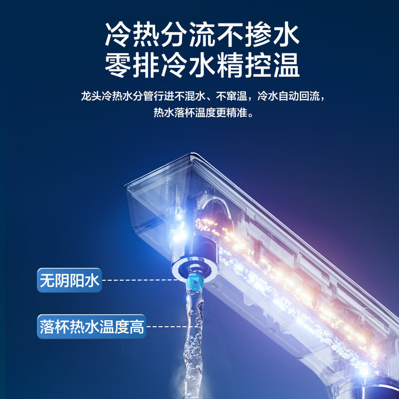 安吉尔净水器J3406-ROC90H家用直饮水机鲜热一体3秒速热无罐净热饮三合一RO反渗透纯水机J3406-ROC90H高清大图