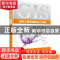 正版 城市人群活动时空GIS分析 萧世〓[等]著 科学出版社 9787030