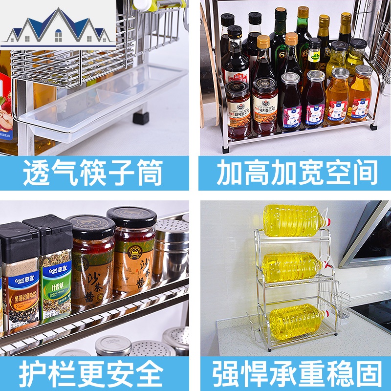 304不锈钢厨房置物架落地多层转角调味调料架厨具刀架收纳多功能 三维工匠高清大图
