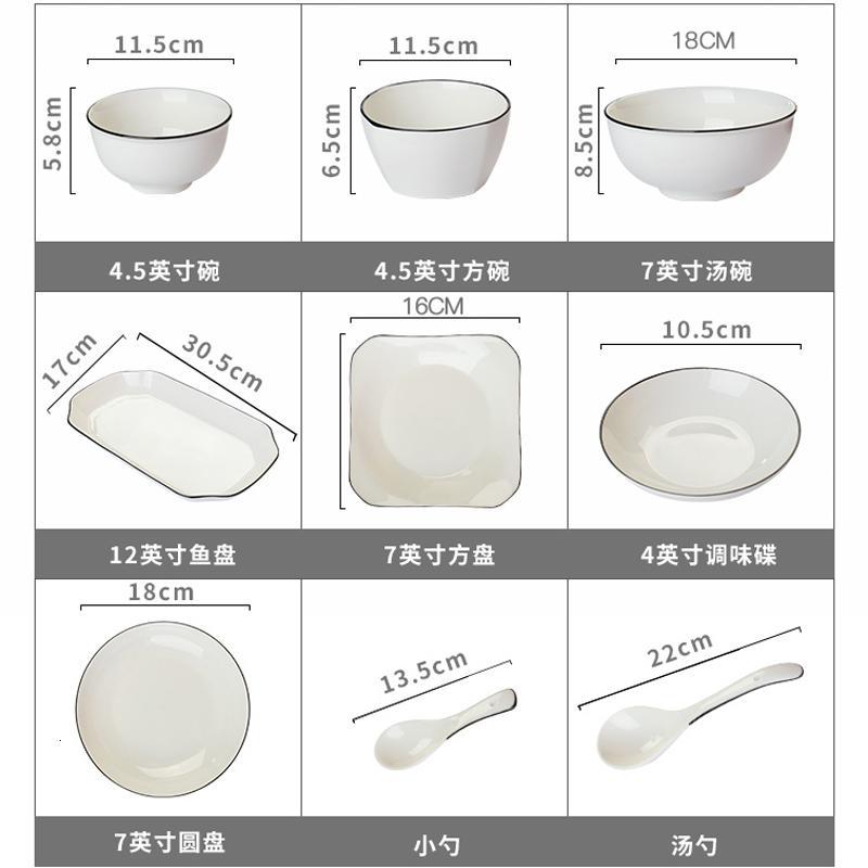 碗碟套装家用北欧陶瓷碗筷盘子烘焙精灵日式碗盘餐具吃饭碗2人情侣 欧式黑线14件套装(方款)