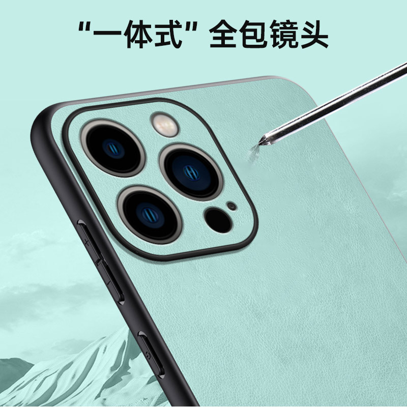 魅爱琳 iPhone16/苹果16Pro Max/Plus手机壳保护套外壳 昆仑素皮 商务轻薄全包防摔软边 简约时尚耐用