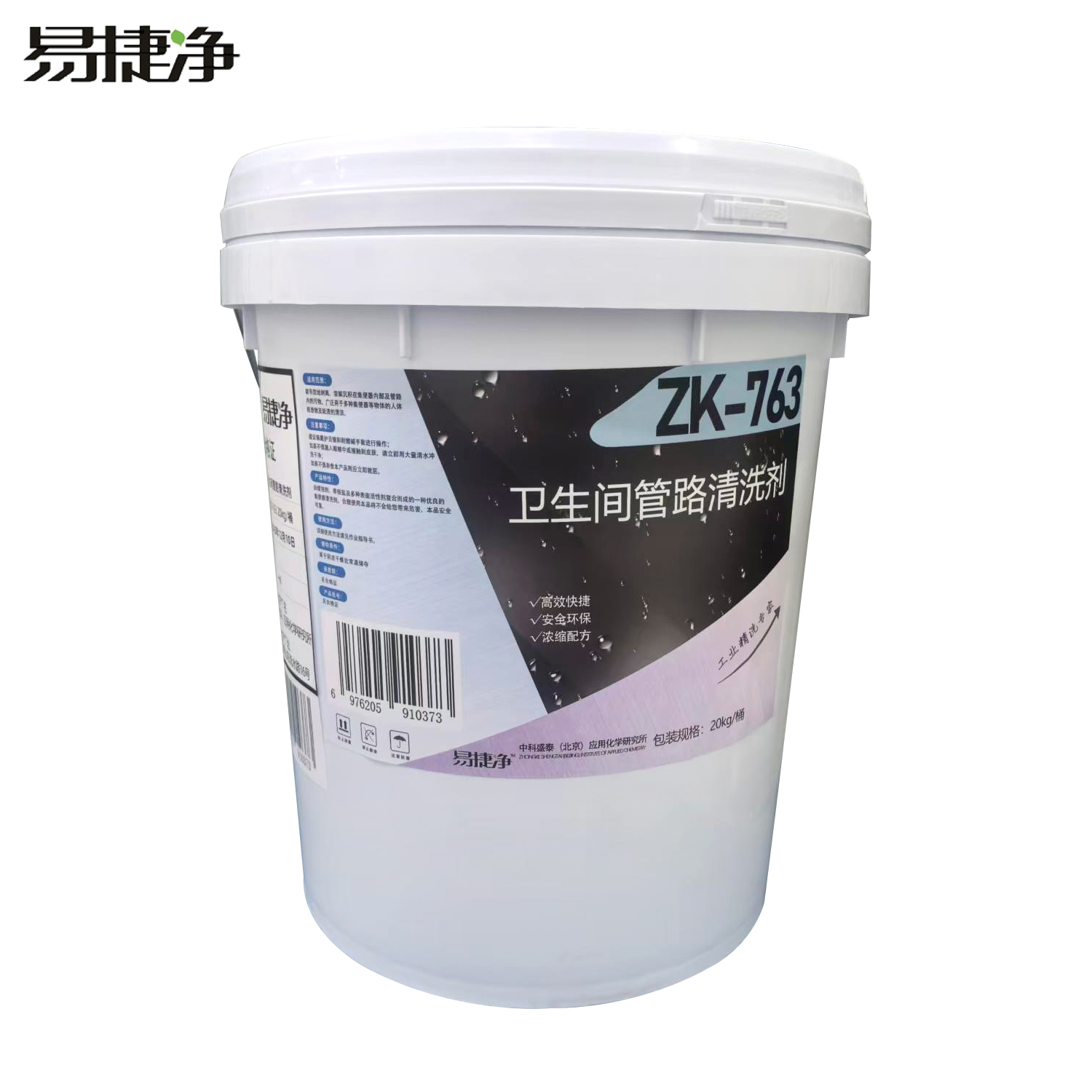 易捷净卫生间管路清洗剂 ZK-763 20kg/桶 桶高清大图