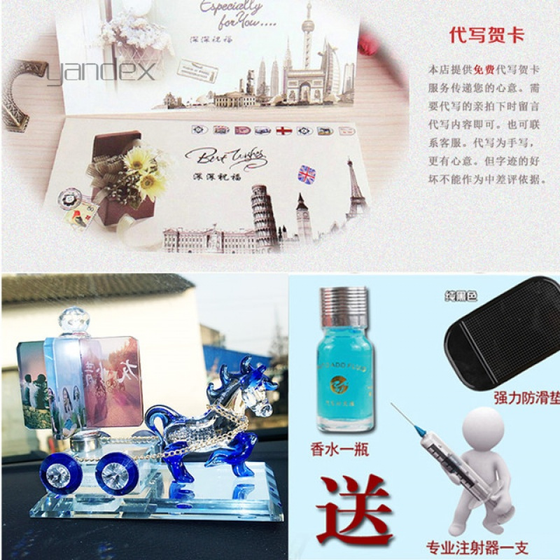 适用于汽车内装饰用品香水座旋转女士diy定制作照片车载水晶高档摆件