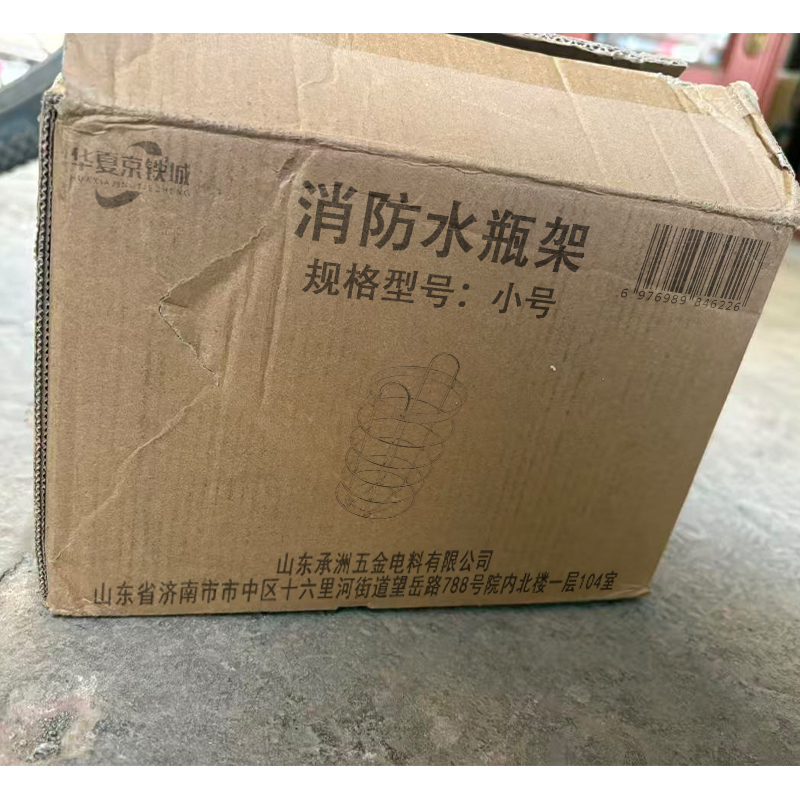 华夏京铁城 消防水瓶架 小号 个高清大图