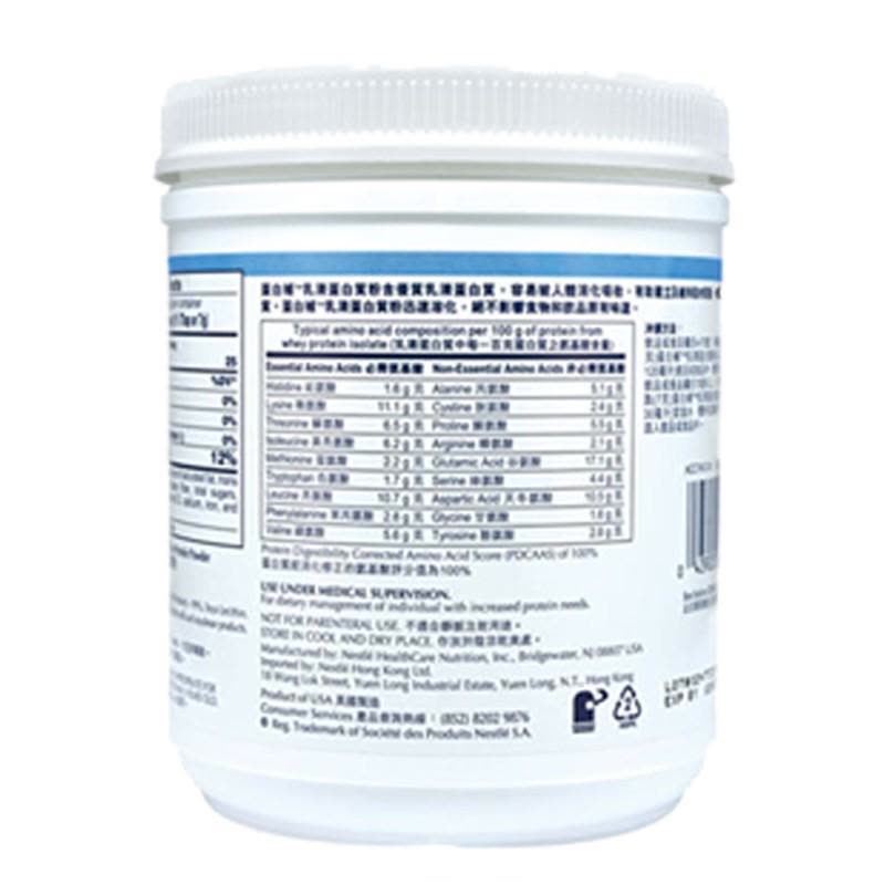 进口美国雀巢Nestle健身术后中老年孕妇蛋白补乳清蛋白粉 227g图片