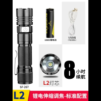 定制强光古达手电筒led灯芯伸缩装电池初中生高中生防水小型18650家用