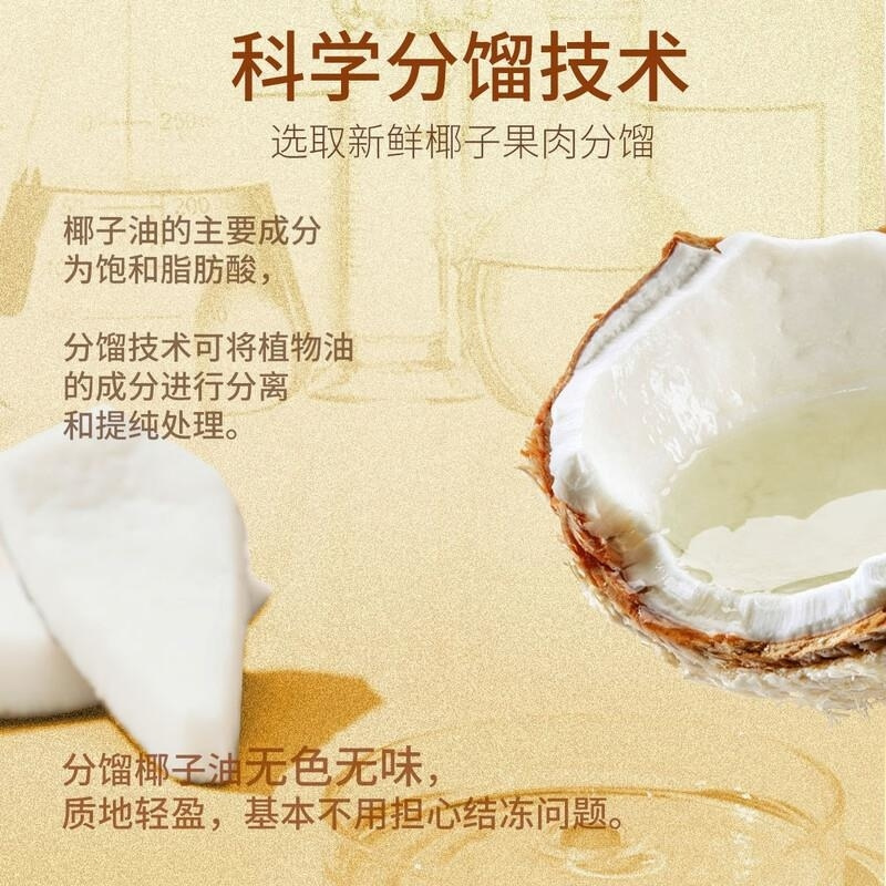 ZRZR德国分馏椰子油脸部护肤面部精华油按摩精油以油养肤补水保湿肌肤100ml*2瓶高清大图