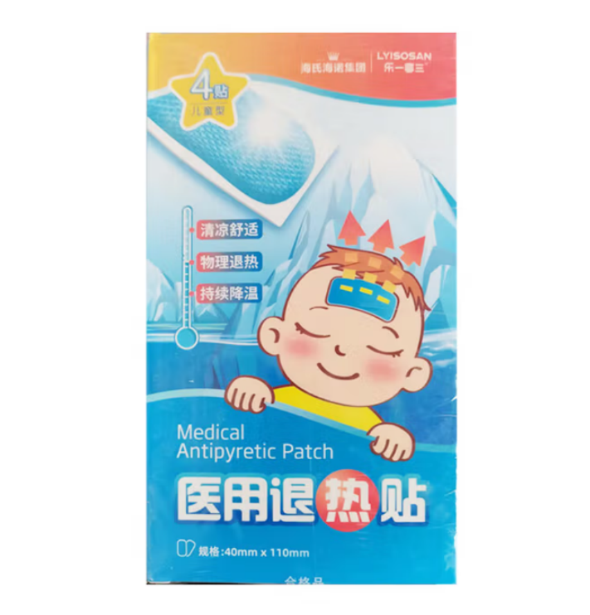 海氏海诺 医用退热贴 (40*110mm普通型) 300盒/箱 1箱高清大图