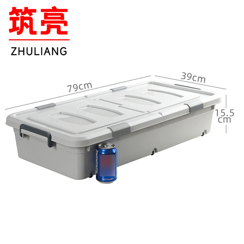 筑亮 床底收纳箱 SN-127个