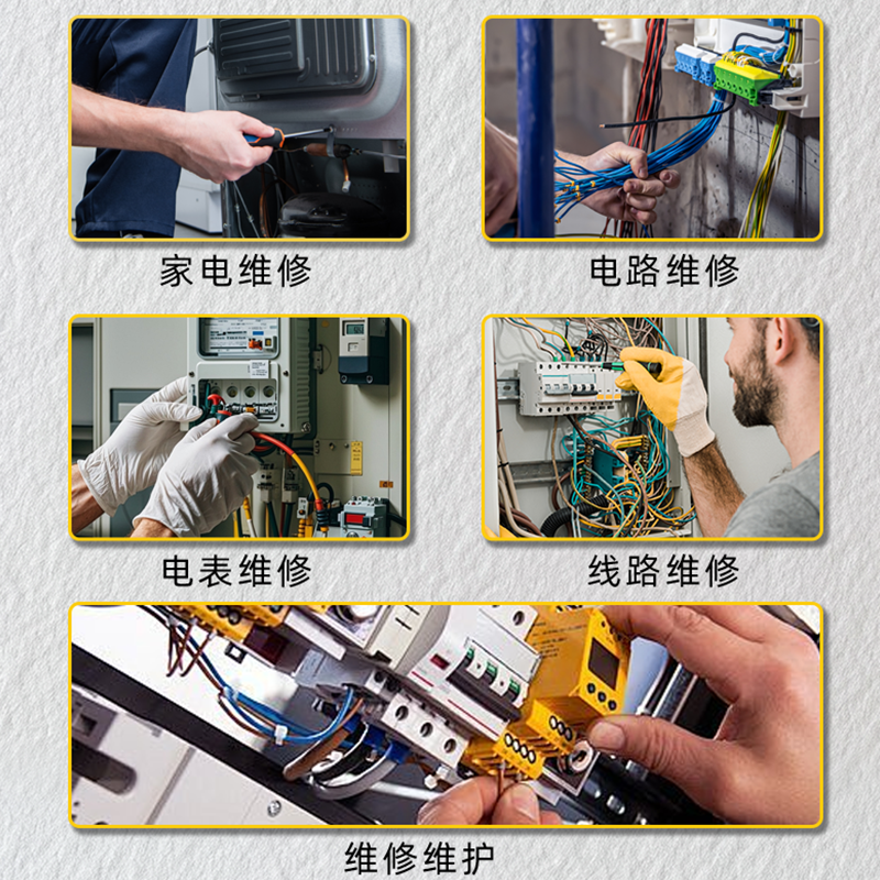 罗格朗 电气绝缘胶带黑色10卷/筒 13米 ET13BK 筒高清大图