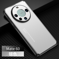 魅爱琳 华为Mate60/Mate60 Pro手机壳保护套外壳 光影磨砂 金属防摔轻薄软套 全包炫酷散热时尚潮壳 手机套
