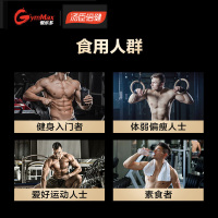 健乐多 乳清蛋白固体饮料900g(香草味) 有效期至2022年6月