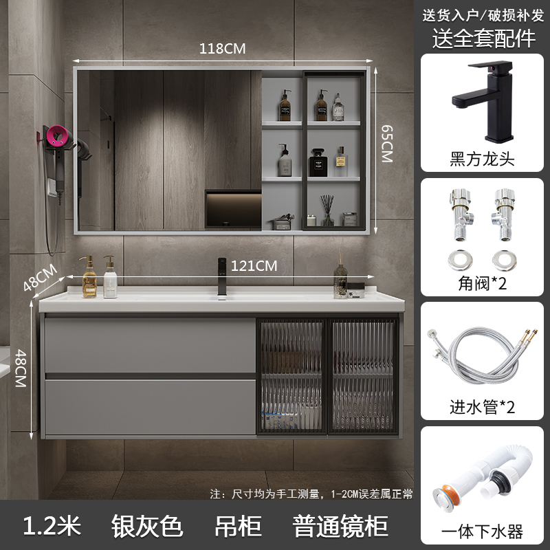 浴室柜组合洗手盆洗脸盆可定制组合轻奢实木智能卫生间卫浴柜一体陶瓷洗漱台智能镜柜926