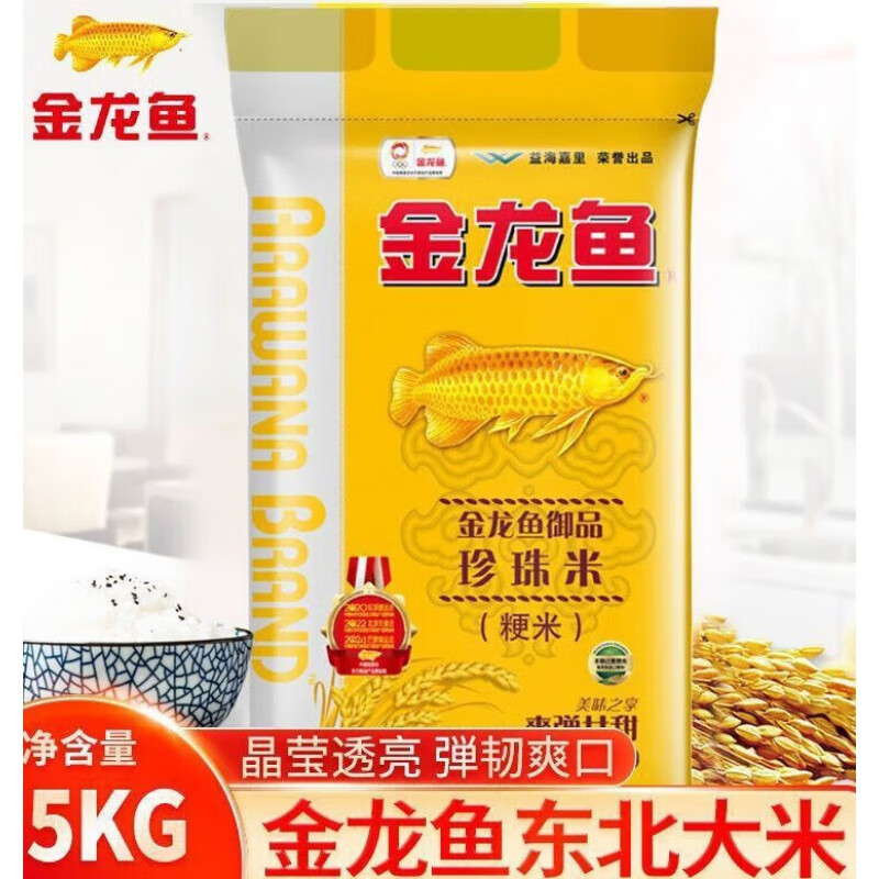 金龙鱼 东北大米御品珍珠米 5KG