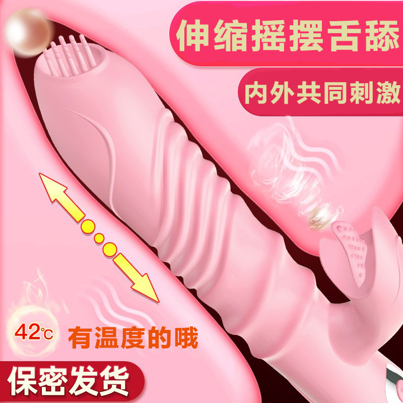 久爱全自动加温舌舔转珠伸缩震动棒女生AV振动棒阴蒂高潮女用自慰器女性系列电动仿真阳具女人插炮机夫妻情趣玩具女士成人用品高清大图