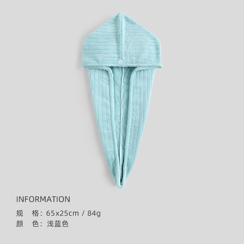 洁丽雅菠萝格干发帽 擦长头发吸水包头巾加厚柔软毛巾素色浴帽女 浅蓝色【抗菌加厚干发帽】