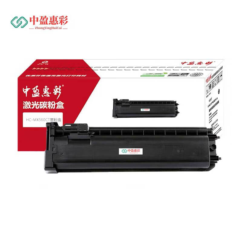 中盈惠彩 墨粉盒HC-MX560CT适用夏普M3658N/M4658N/5658N复印机 40000页支