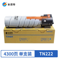 科思特TN222 粉盒 适用美能达Bizhub 226/306/266 (单位:支)黑色