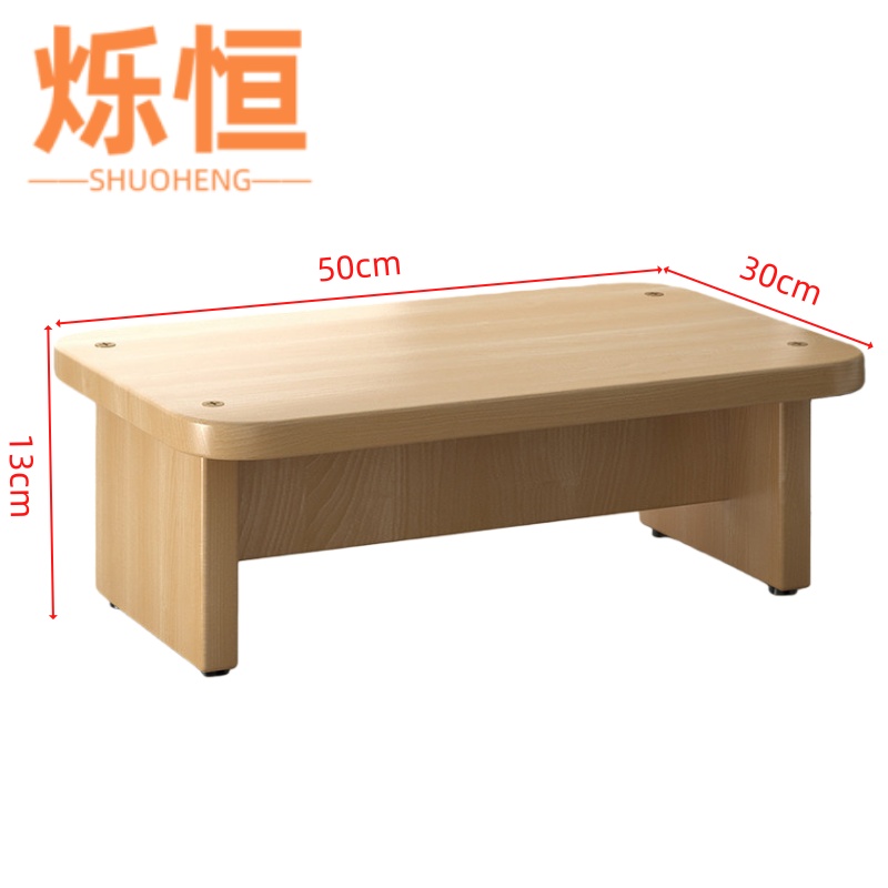 烁恒垫脚凳平面款高清大图