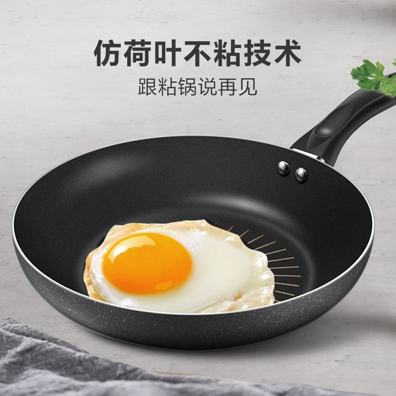 美的(Midea) 煎锅 喆物 复合厚底匀热不粘平底锅 炒菜煎牛排 燃磁通用