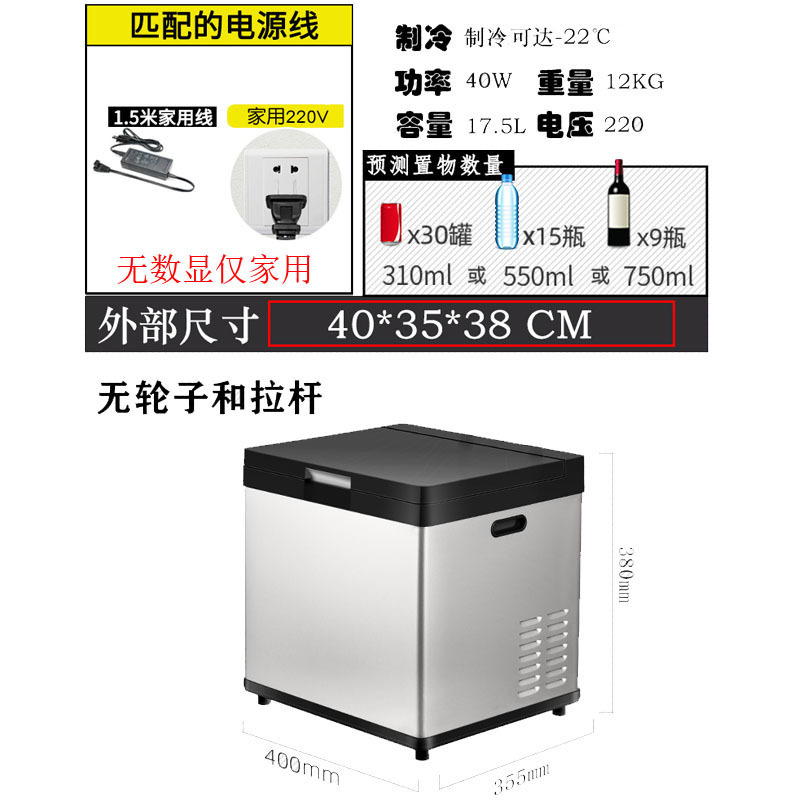 千钰 G18压缩机冰箱 可结冰 压缩机制冷小型220V家用冷冻结冰迷你冰箱